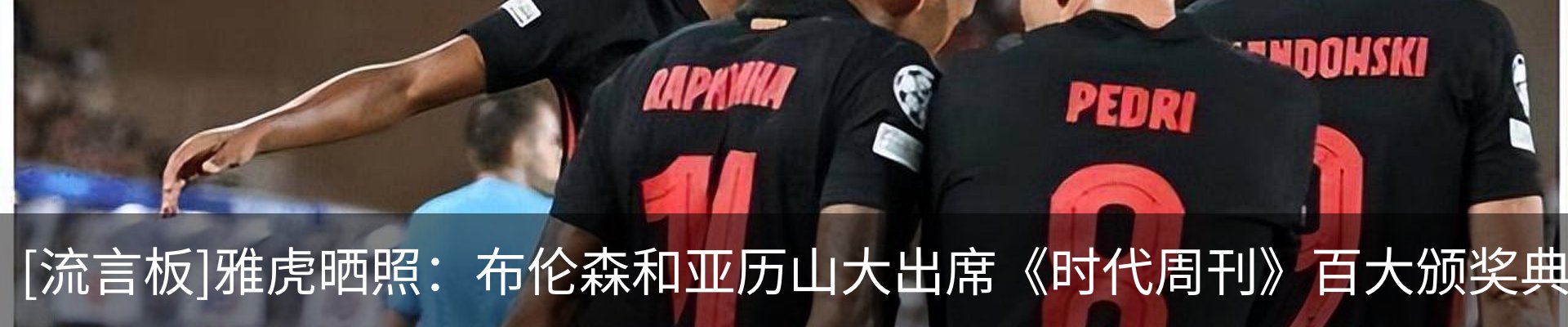 行业资讯